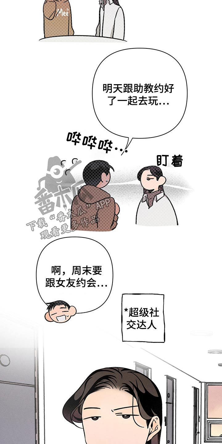 第46章：惆怅10
