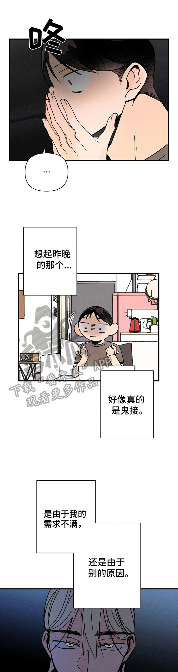 第10章：鲜明9