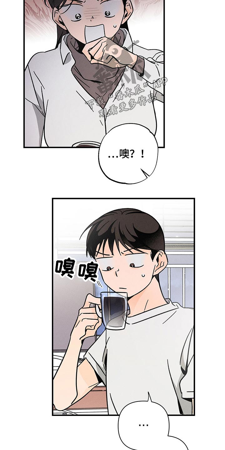 第47章：梦里13
