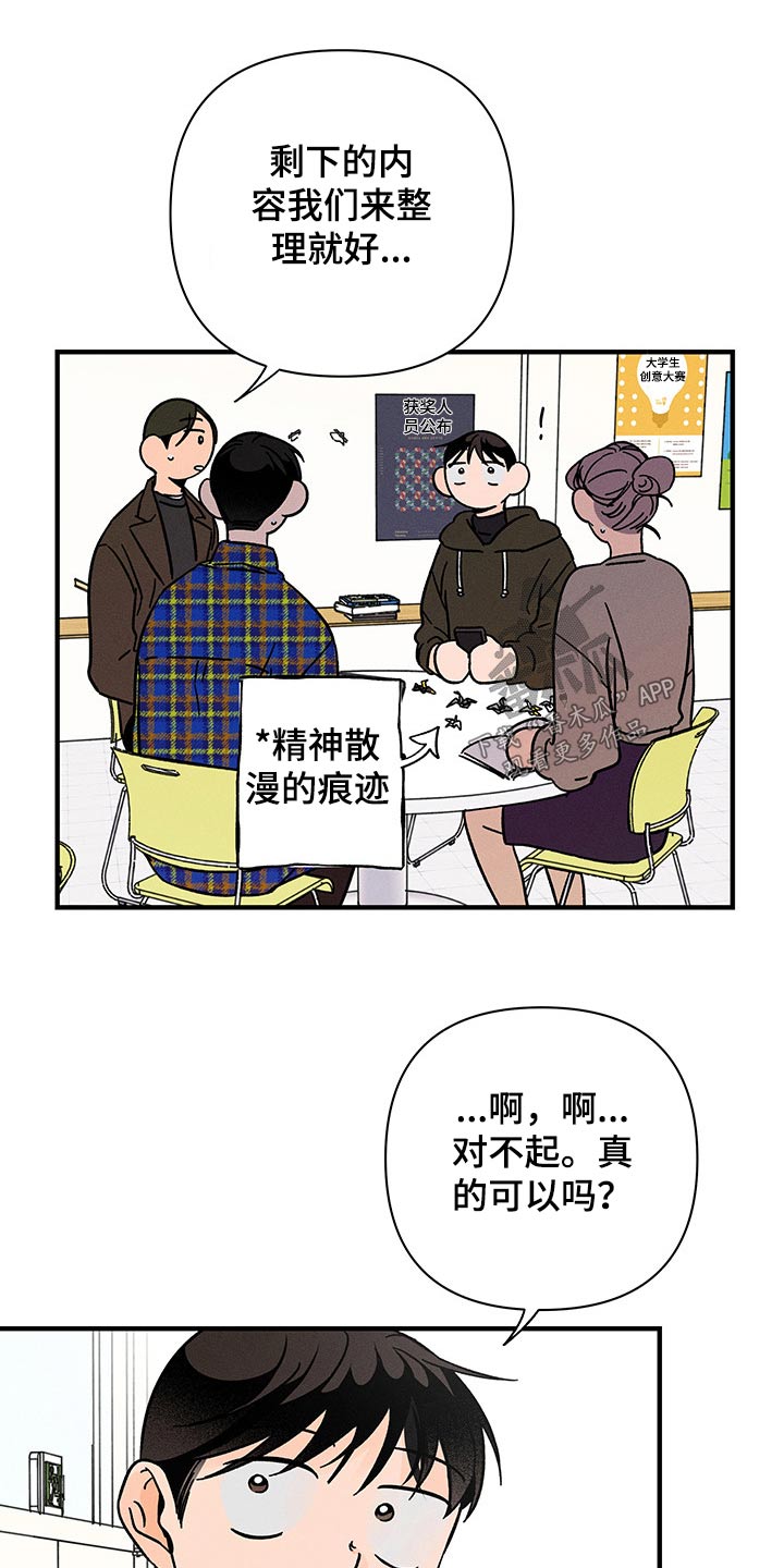 第40章：心声10