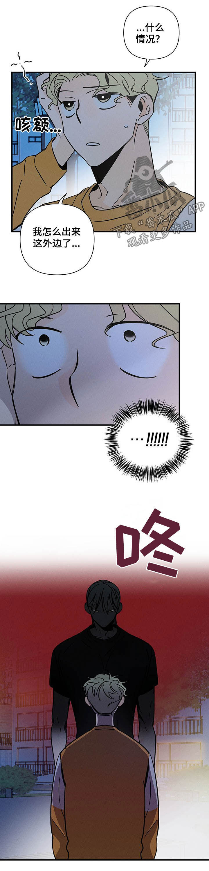 第26章：等价交换7