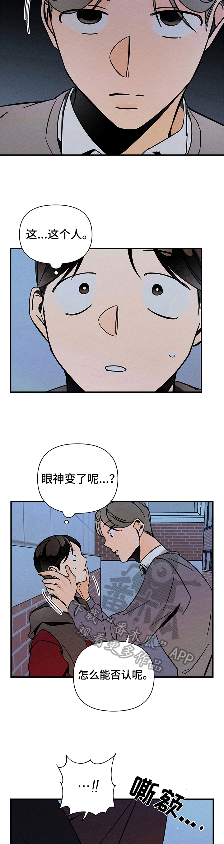 第7章：逼迫1
