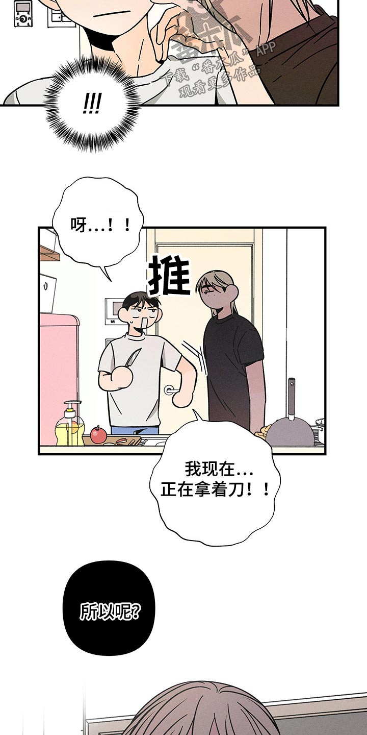 第42章：上瘾5
