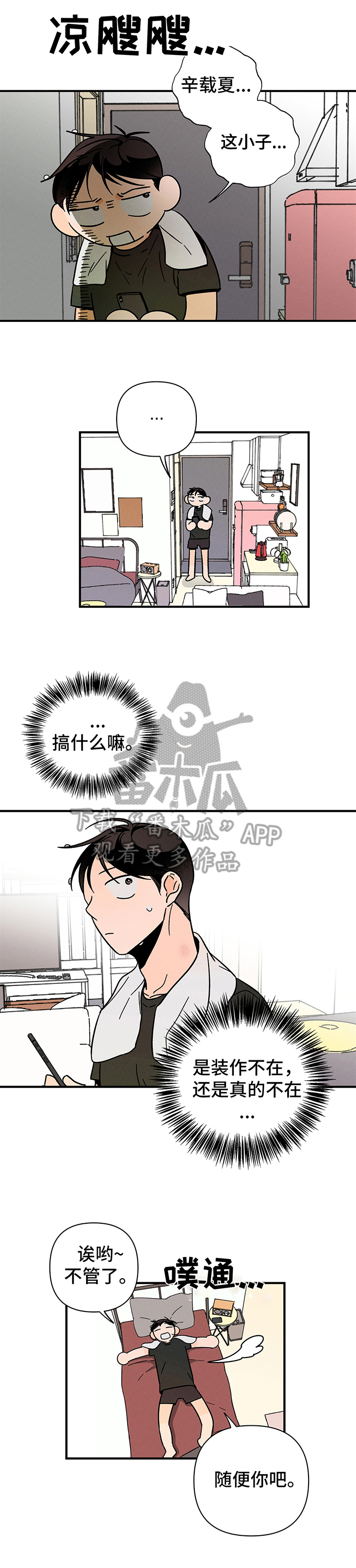 第18章：测试5