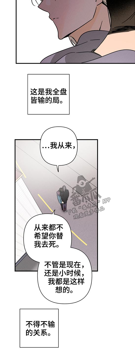 第56章：时间不多了17