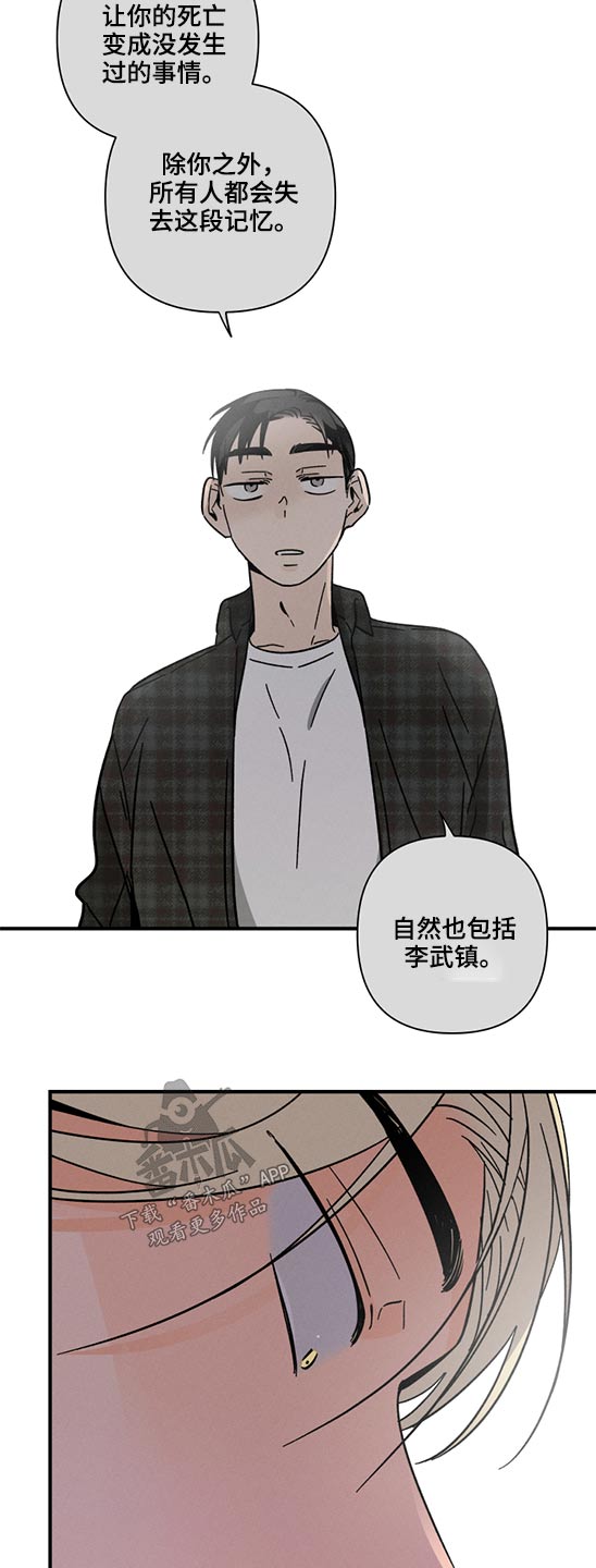 第61章：拥抱而上【完结】14