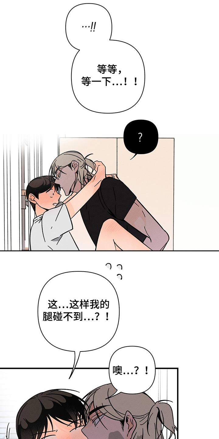 第43章：满足8