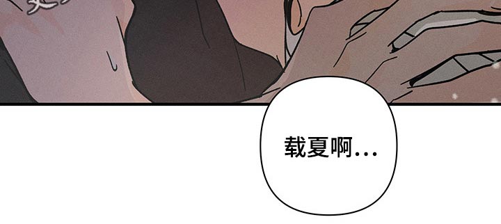 第44章：噩梦18