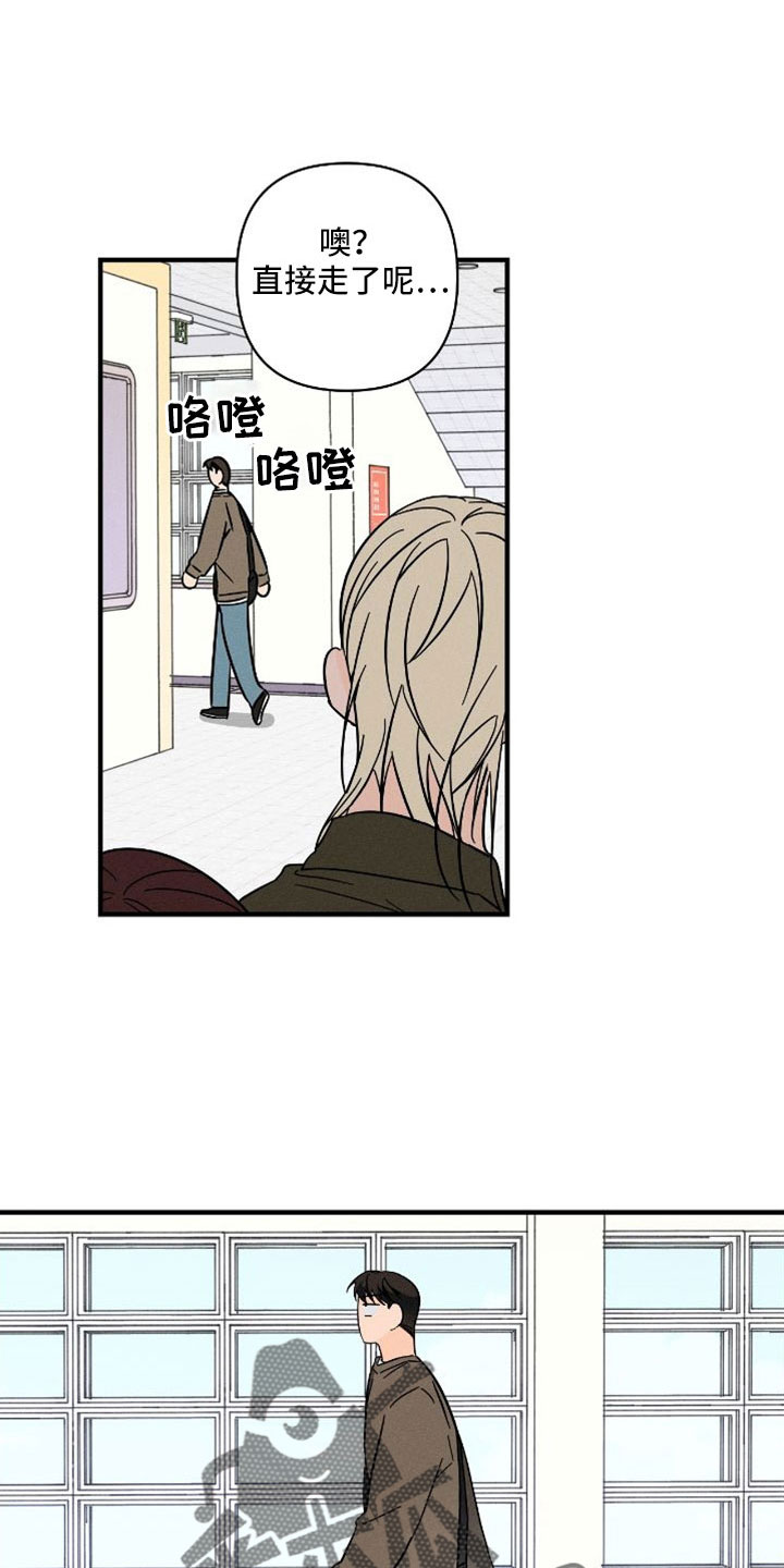 第77章：【番外】尽管问17