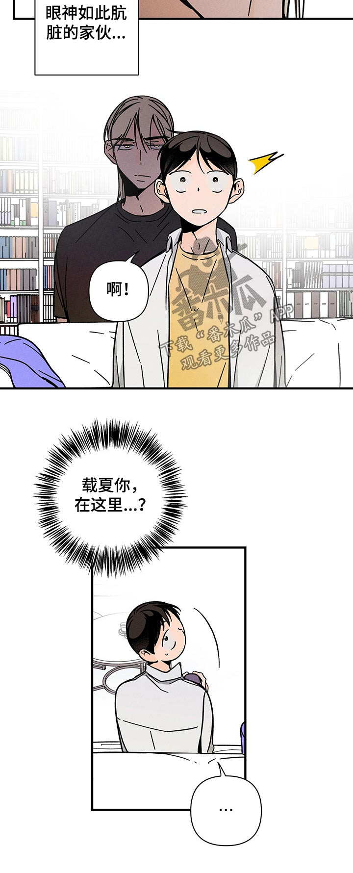 第35章：魂魄5