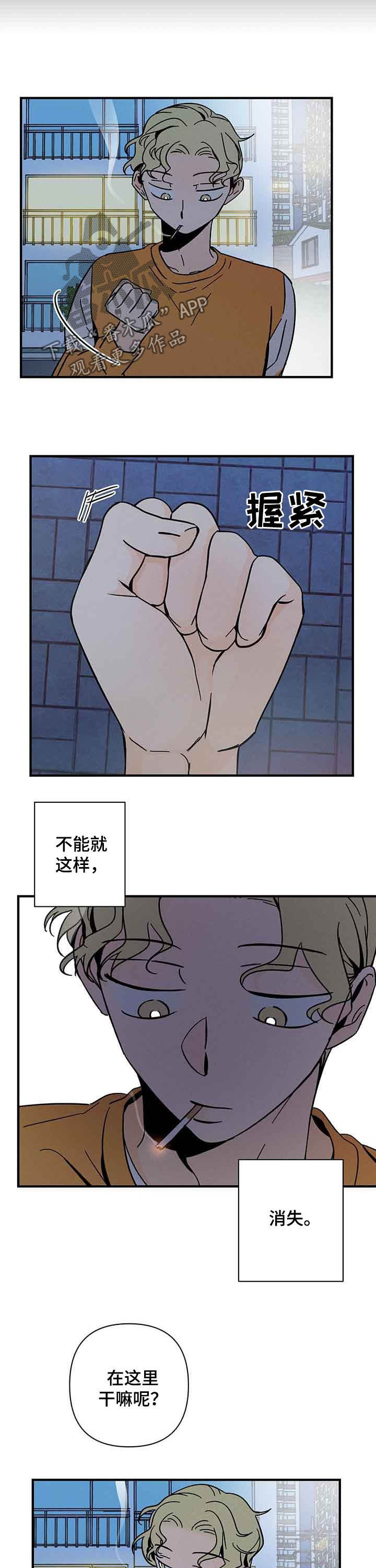 第24章：出错6
