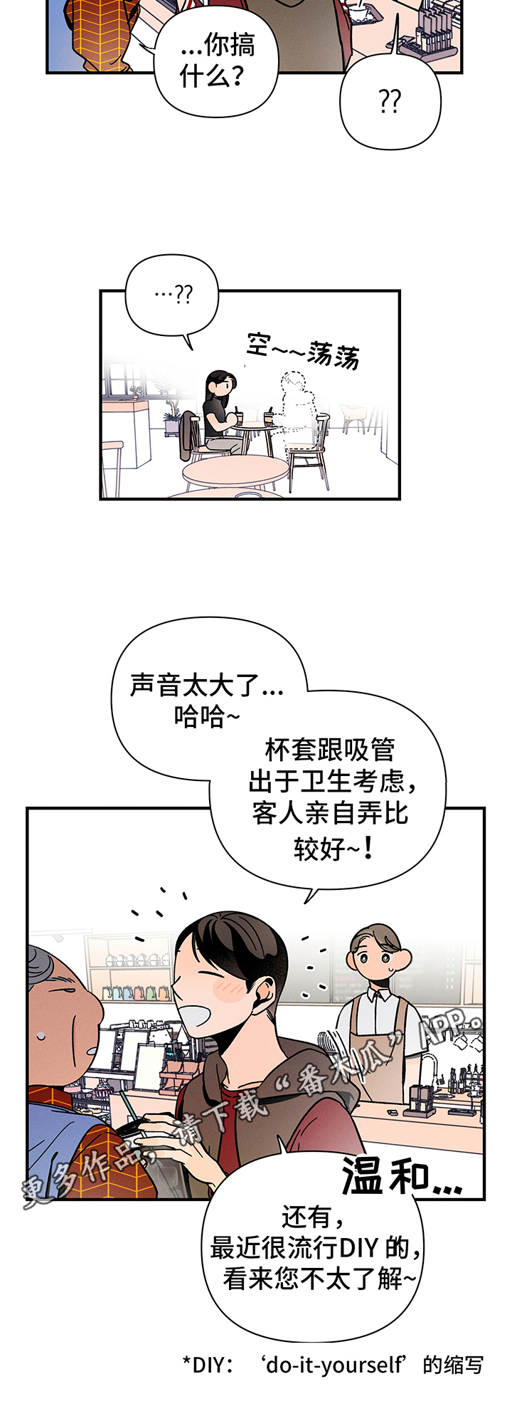 第5章：帮忙10