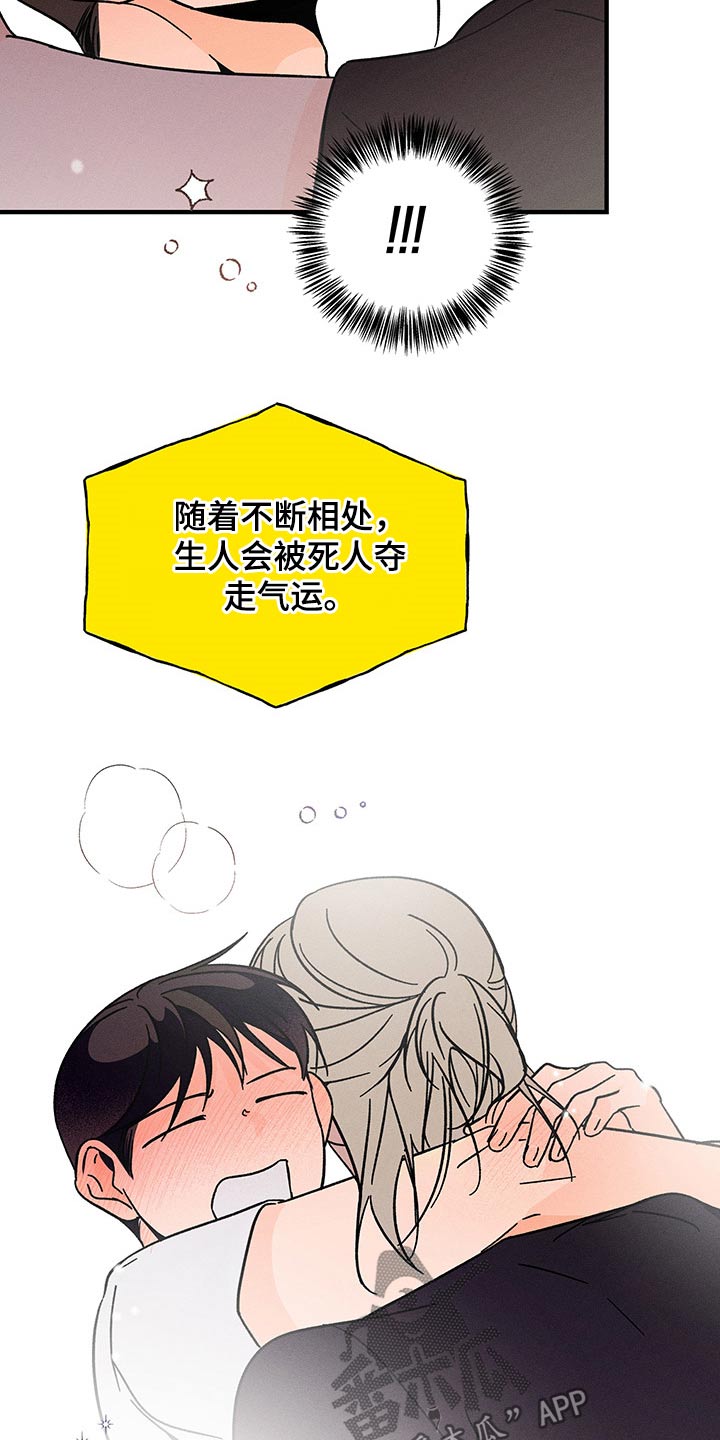 第43章：满足4