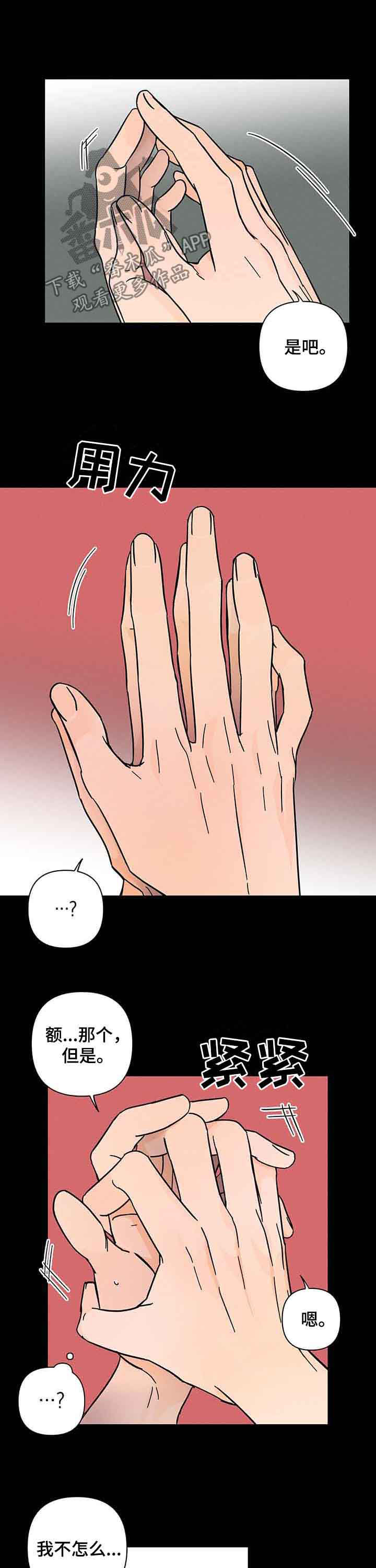 第21章：聚会1