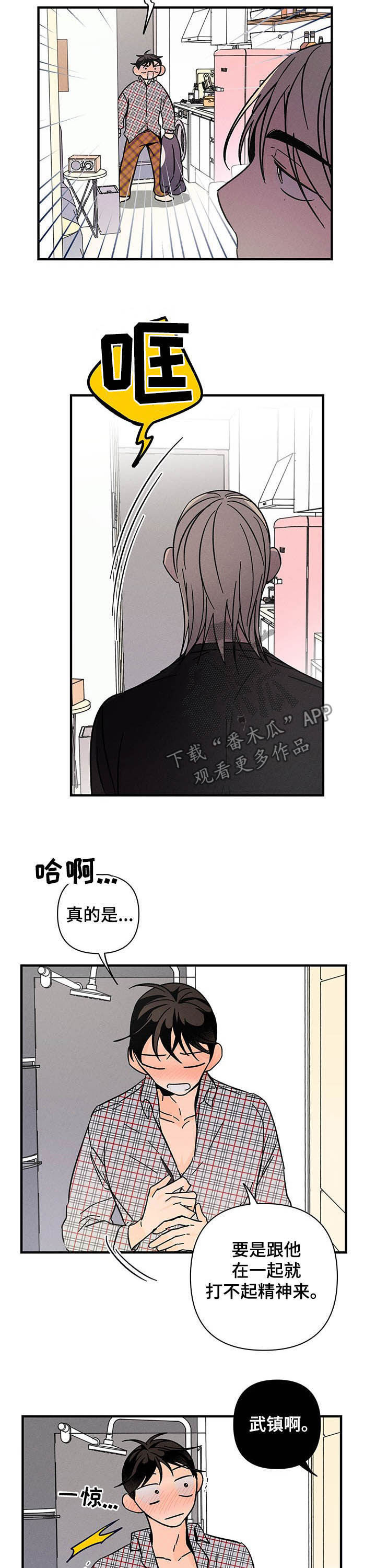 第27章：不能动摇7