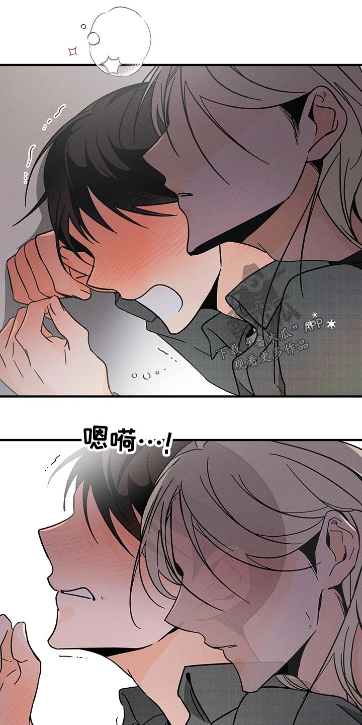 第52章：监视7
