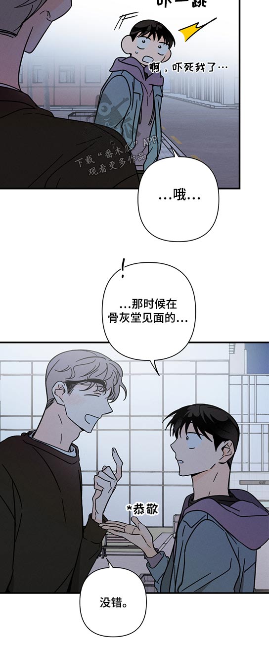 第59章：没有消失13
