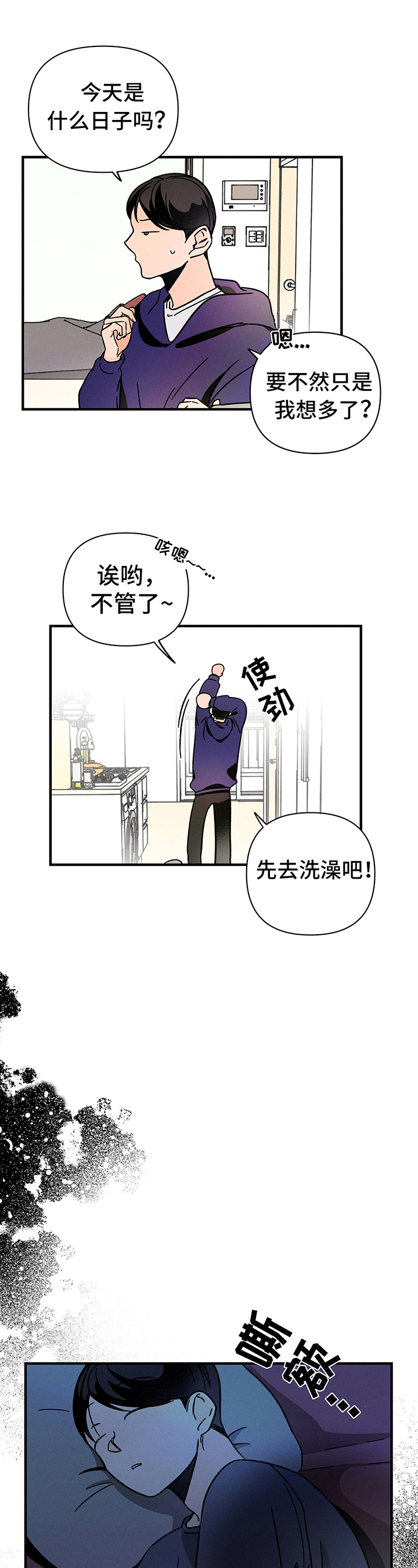 第3章：异常6