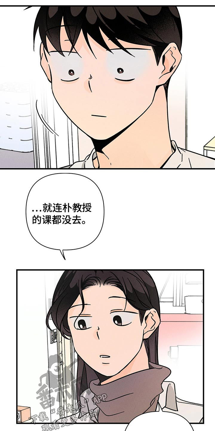 第47章：梦里3