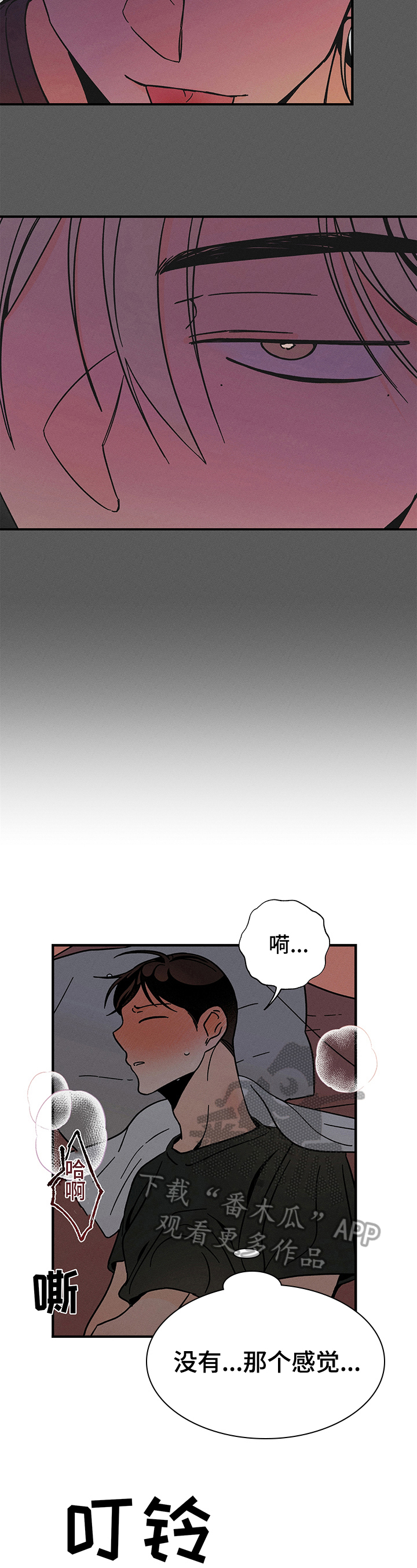 第18章：测试9