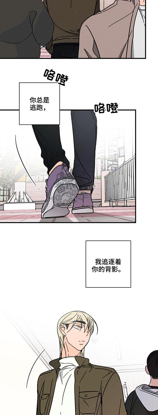 第60章：无法联系10