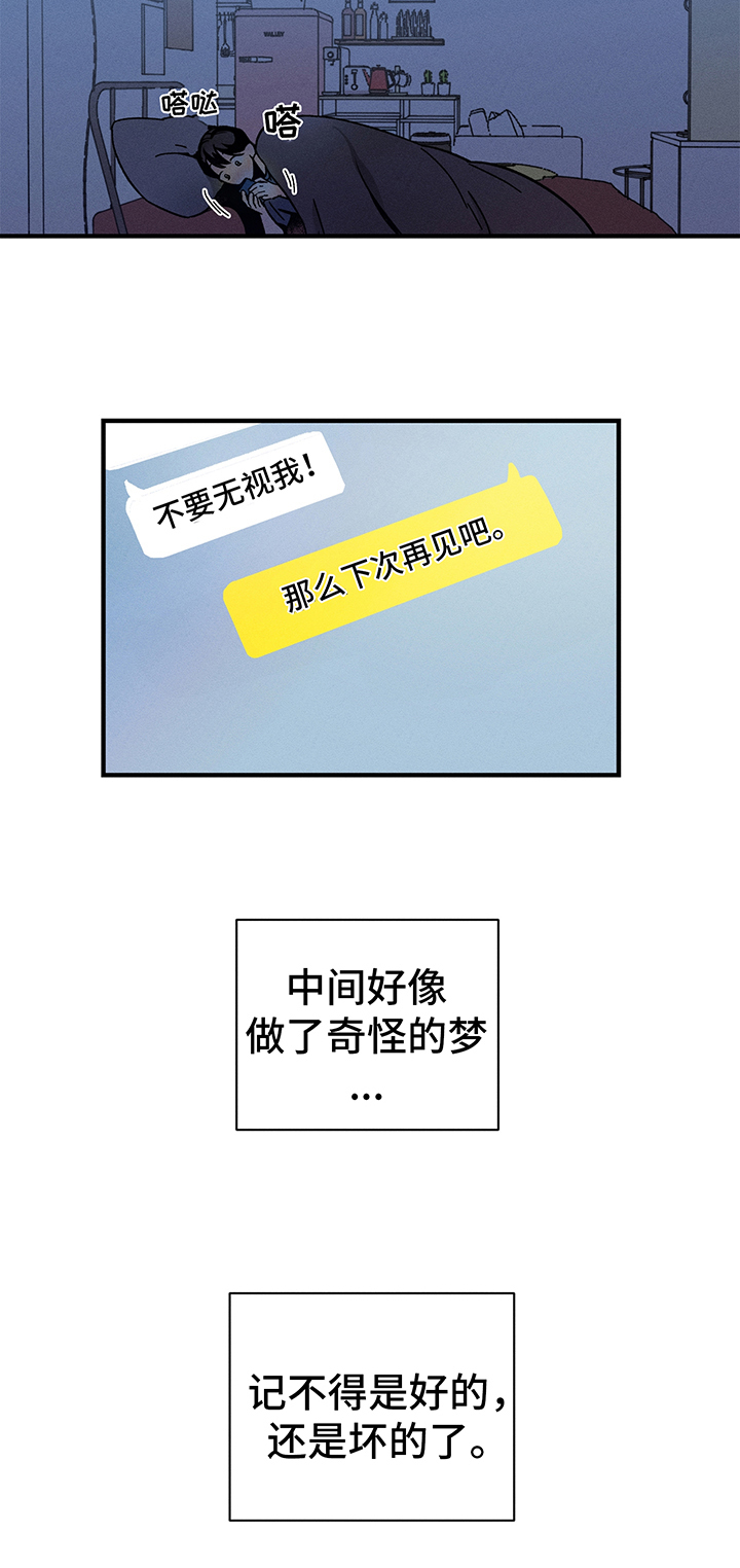 第2章：错误11