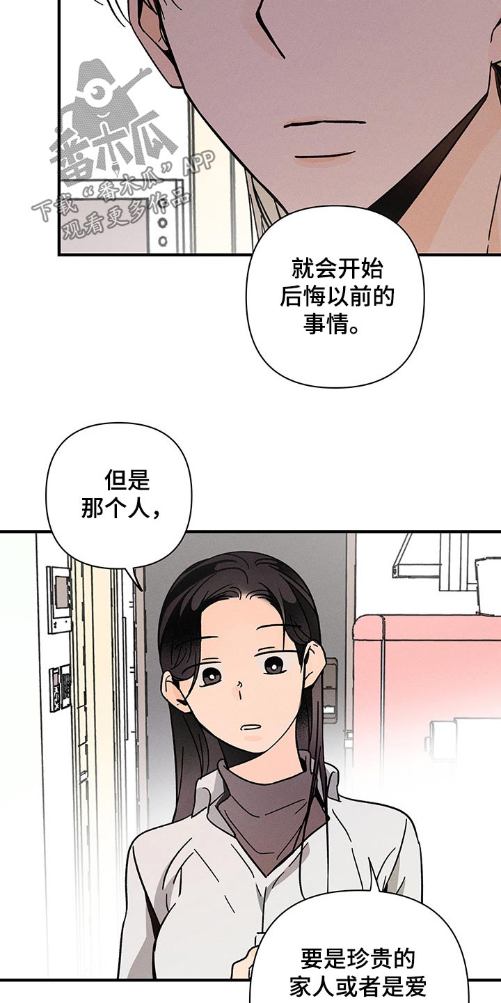 第47章：梦里21