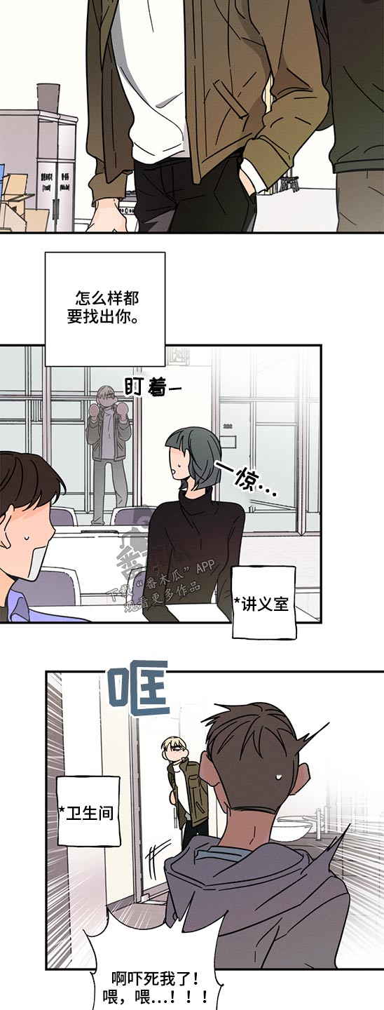 第60章：无法联系11
