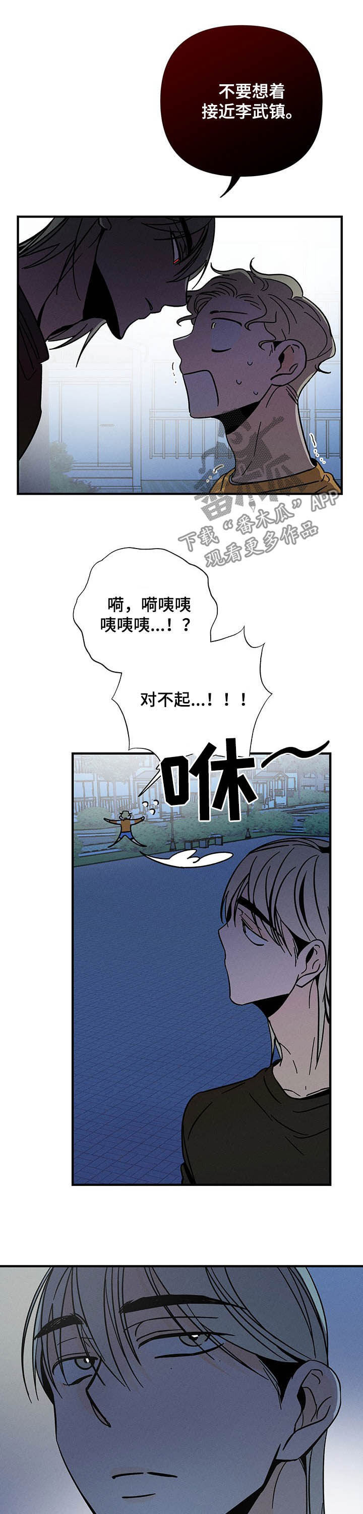 第26章：等价交换8