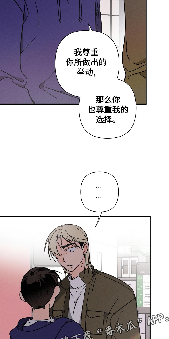 第62章：【番外】尊重30