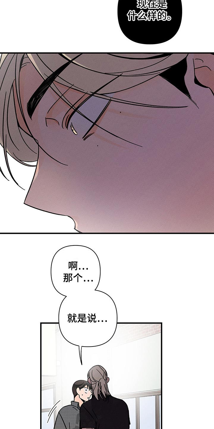 第51章：小计谋6