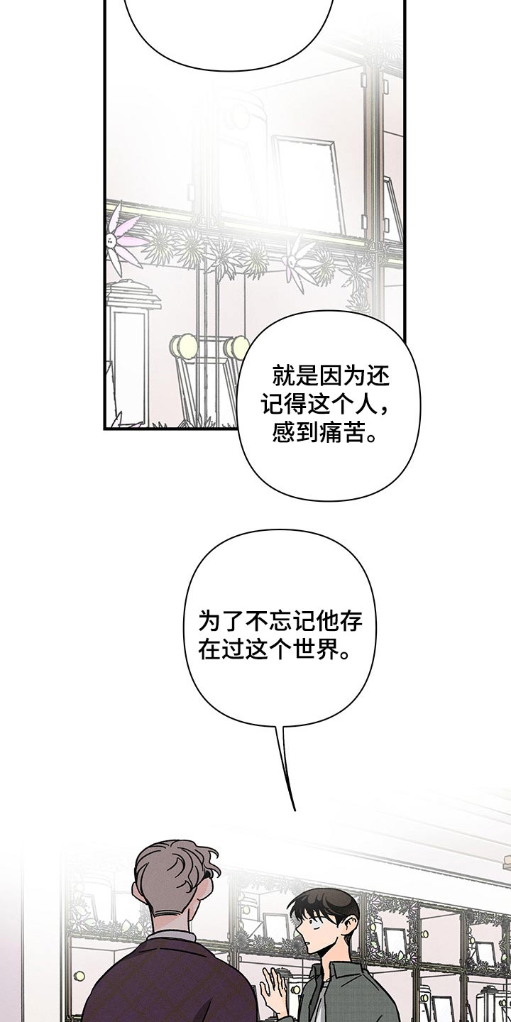 第50章：低沉8