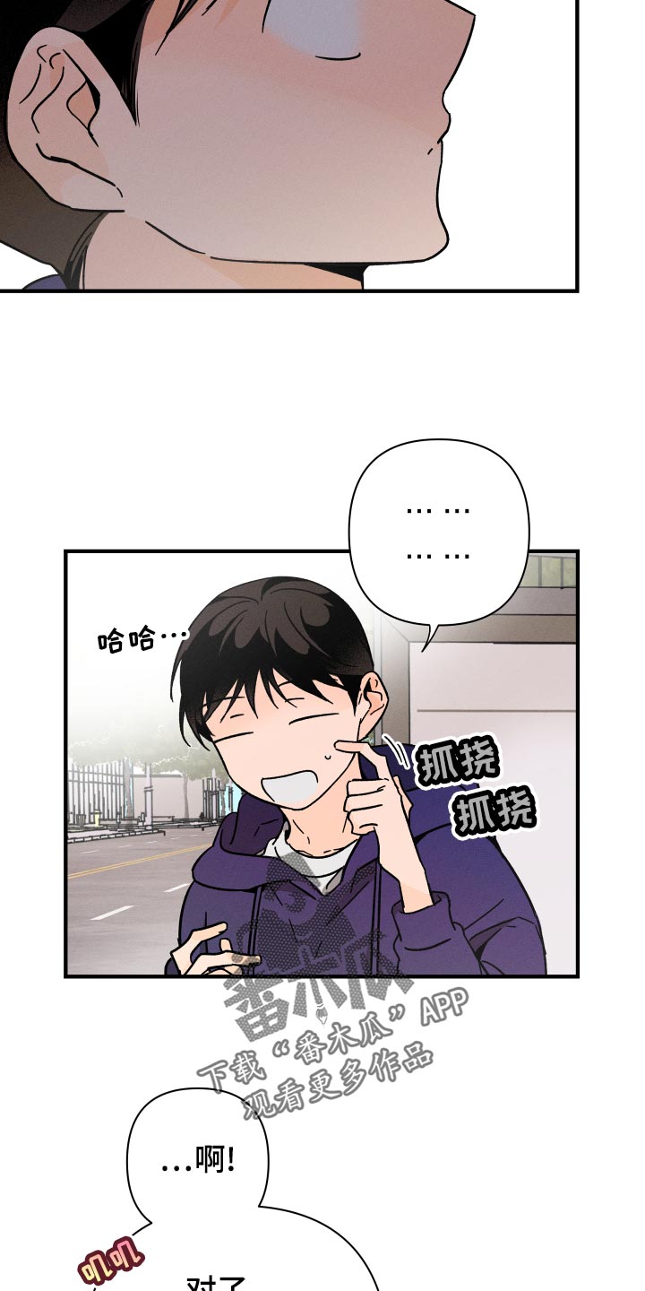 第62章：【番外】尊重24