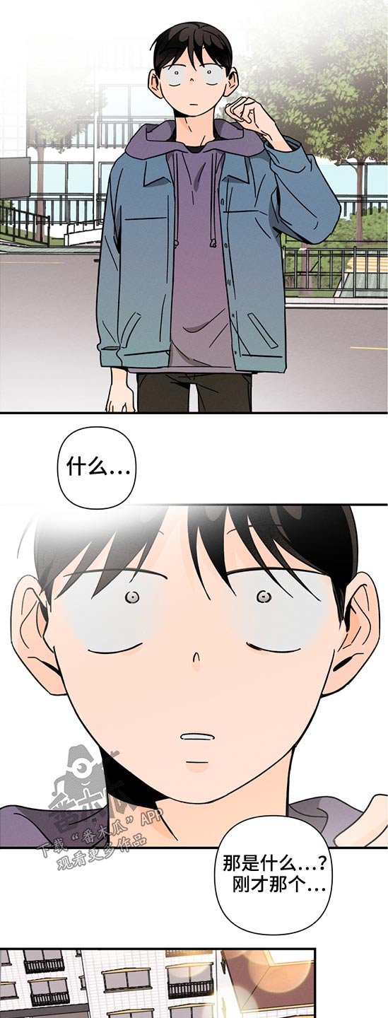 第56章：时间不多了6