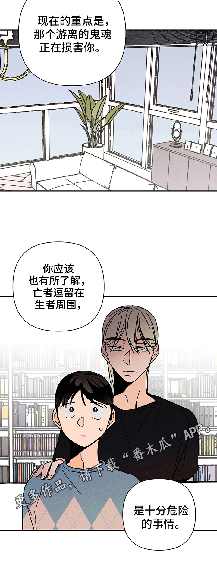 第11章：求助10