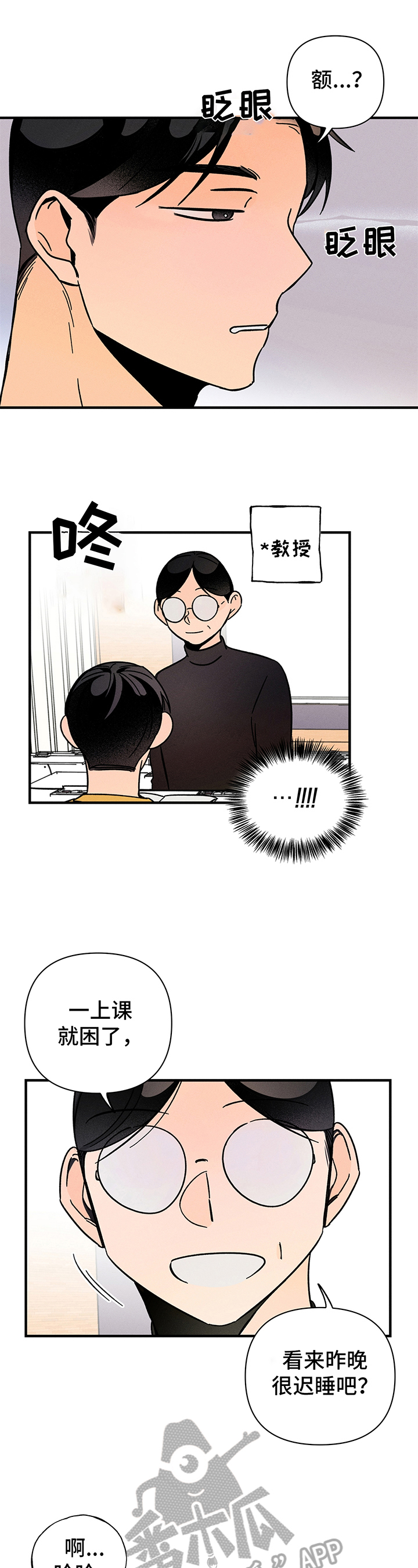 第15章：自己来8