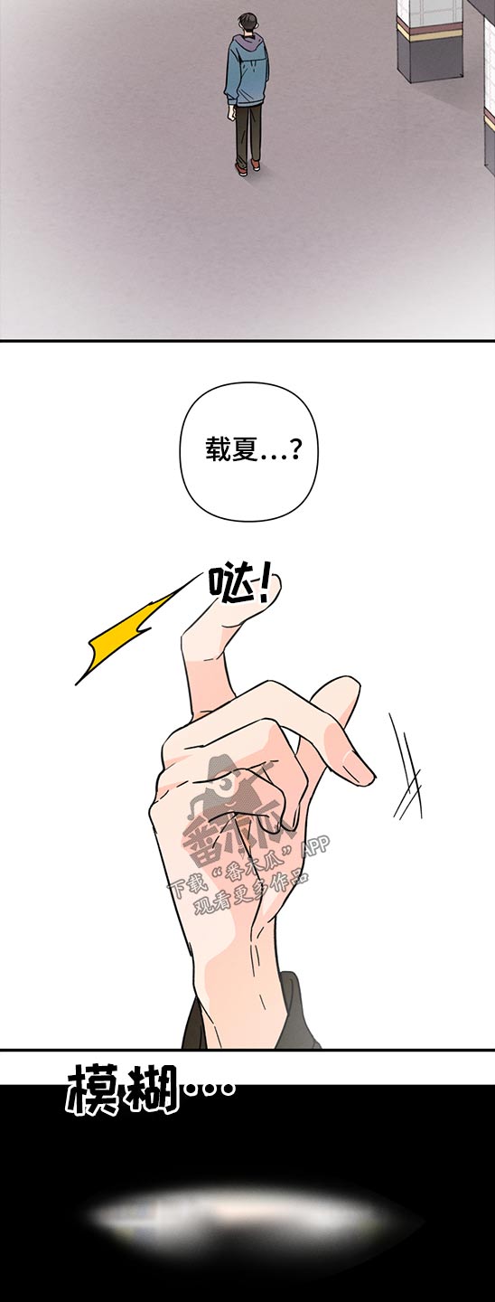 第57章：召唤7