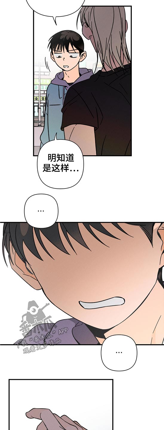 第56章：时间不多了13
