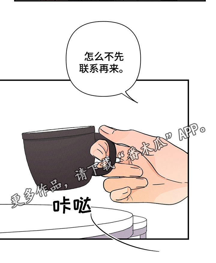 第43章：满足14