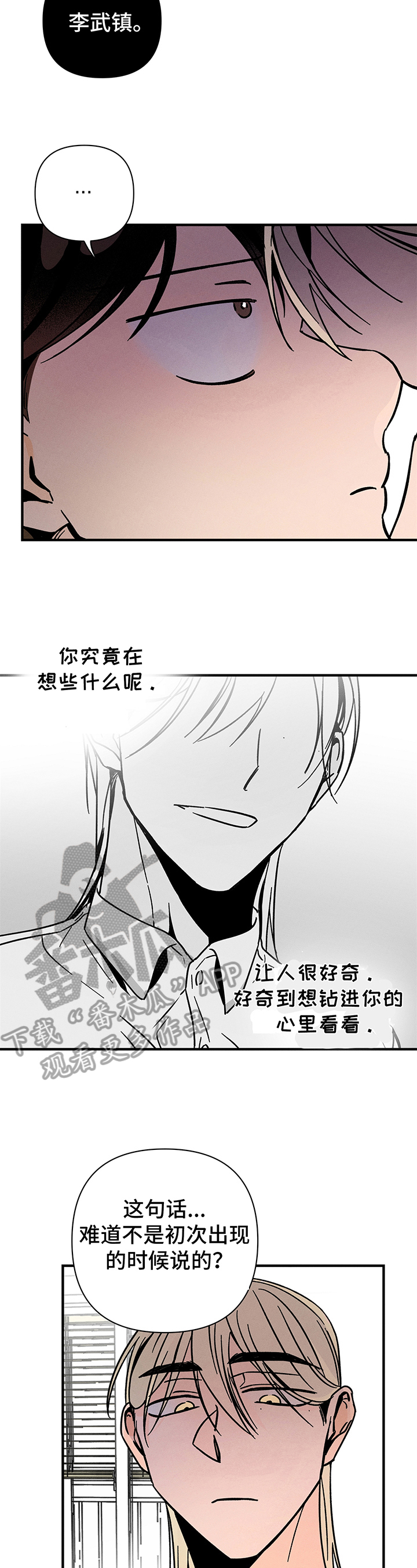 第19章：主动8