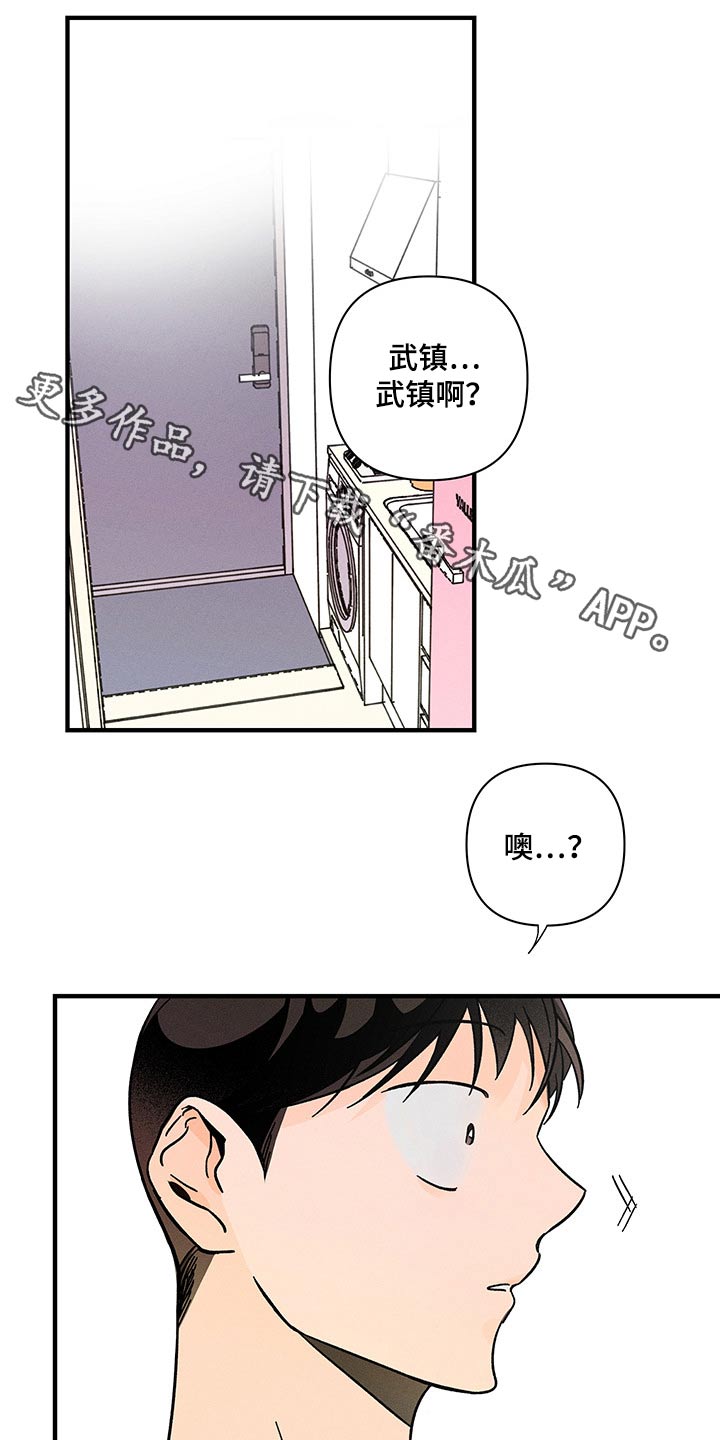第47章：梦里0