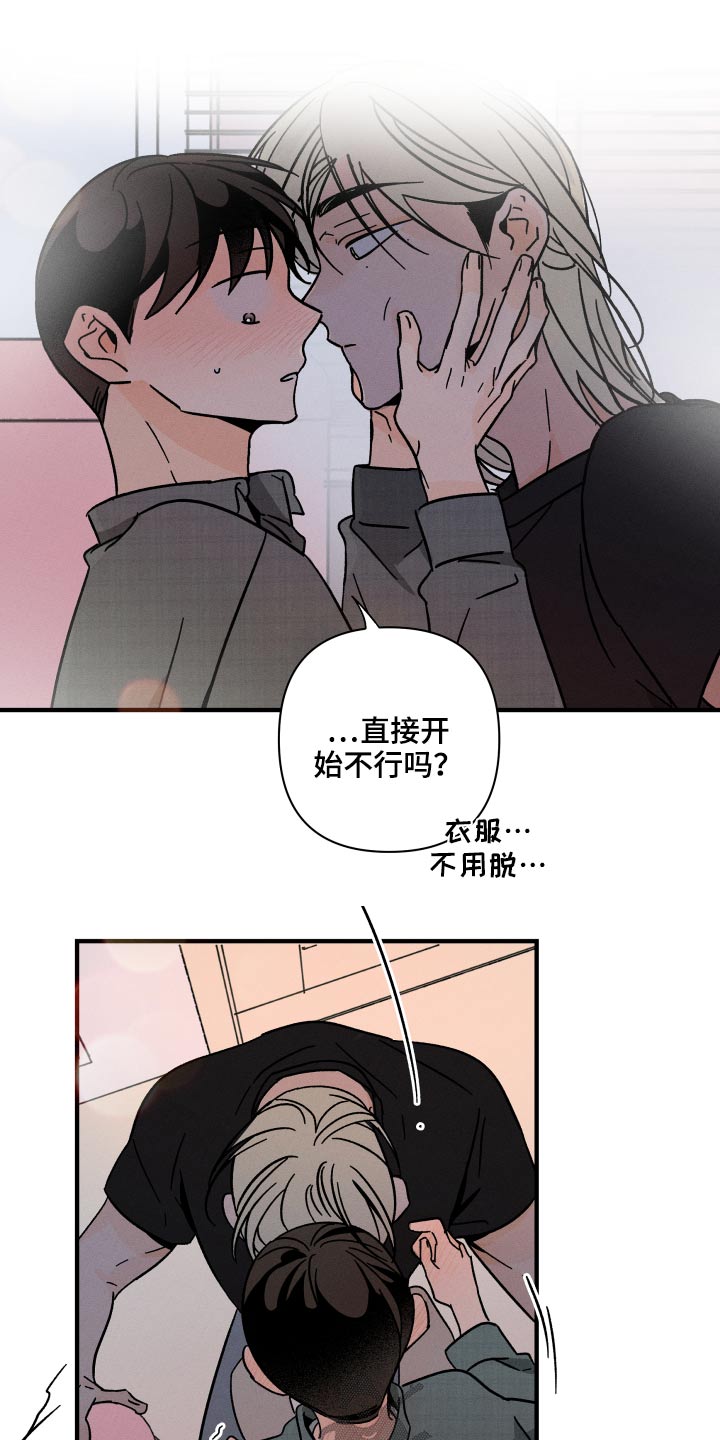 第54章：不能死6
