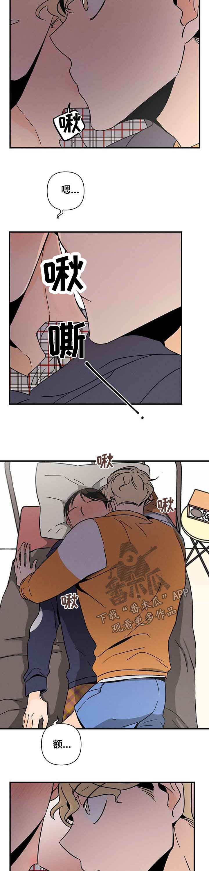 第24章：出错1