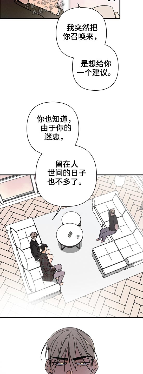 第57章：召唤16