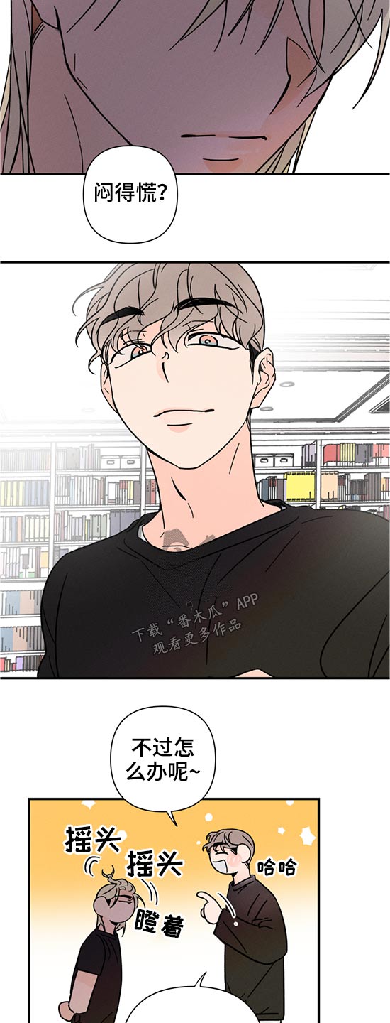 第57章：召唤11