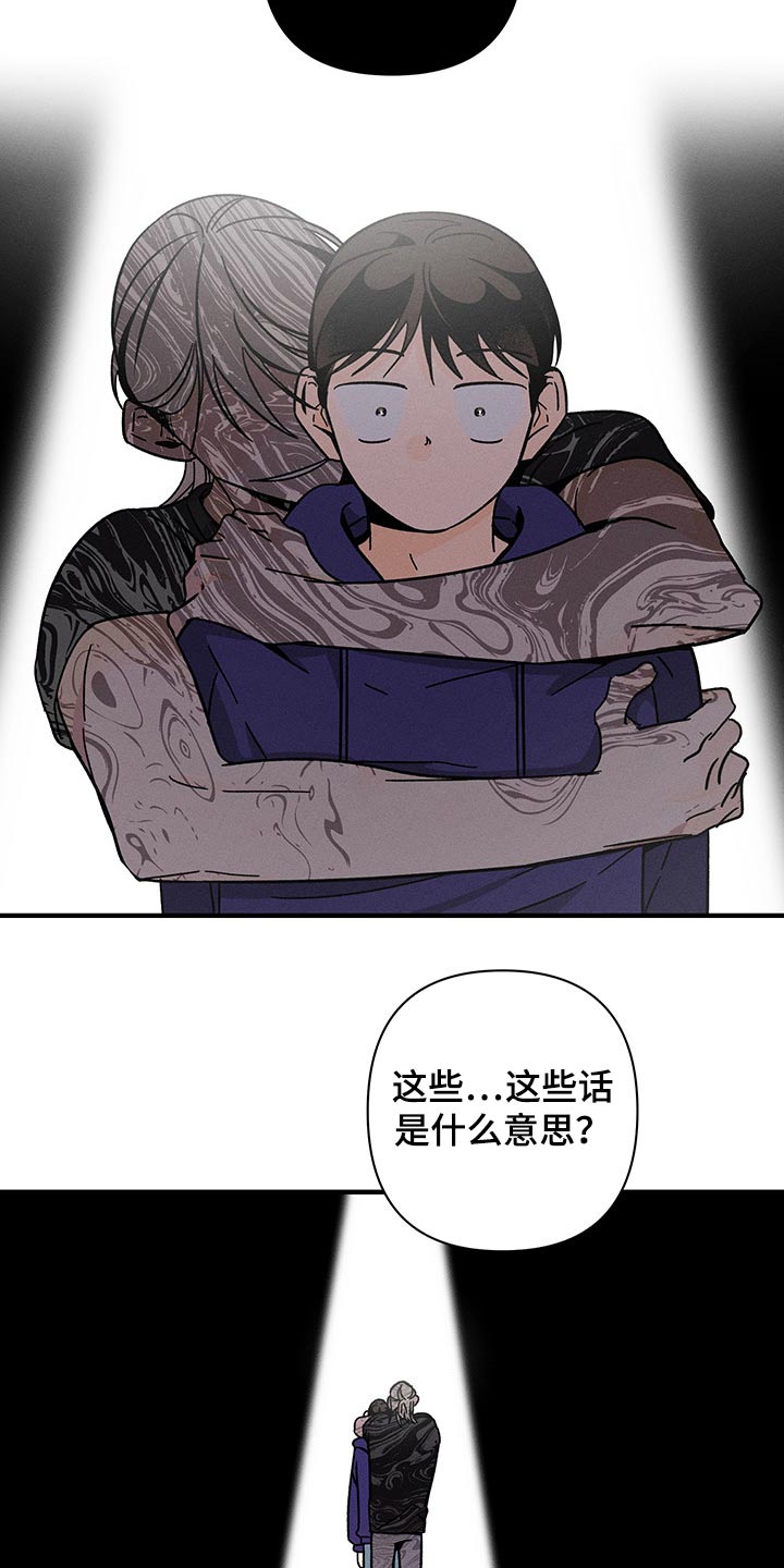 第44章：噩梦11