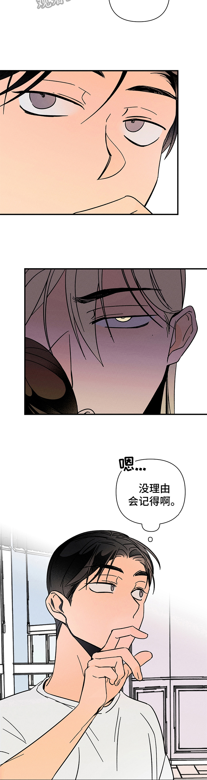 第12章：符咒8