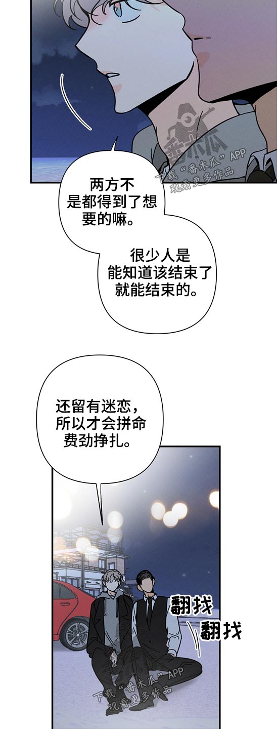 第55章：恶魔低语6