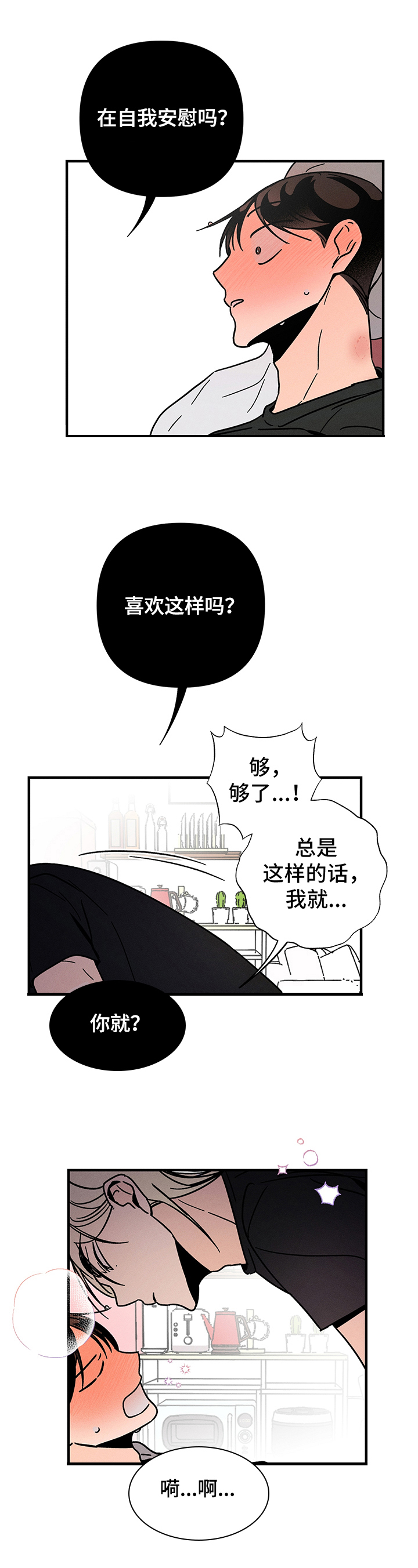 第19章：主动6