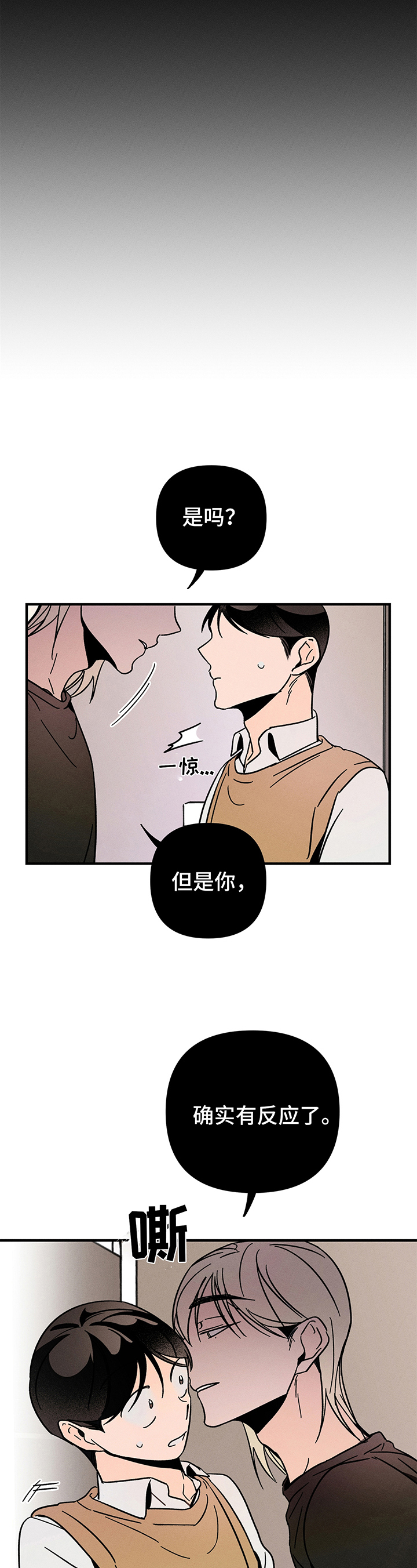 第15章：自己来2